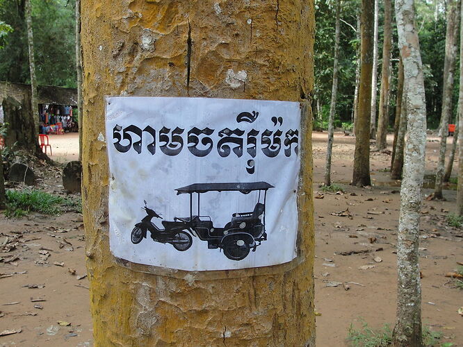 Re: Vos conseils pour se déplacer autour d'Angkor - dent92