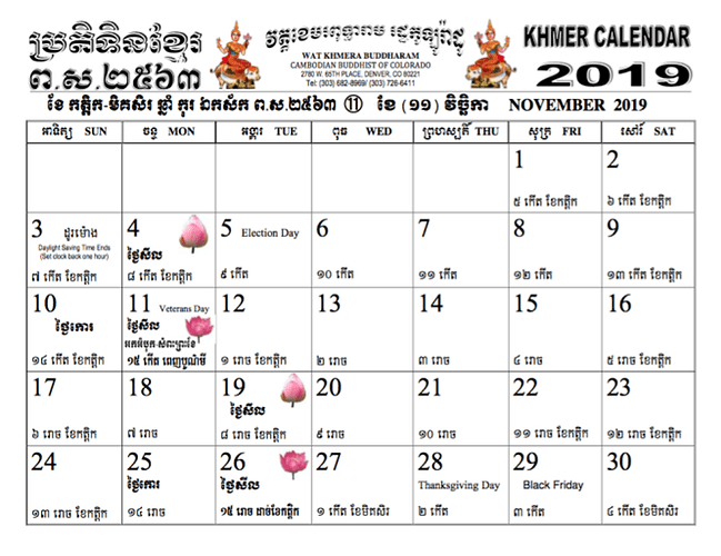 Re: Dates des jours du Bouddha en novembre 2019 - Lukkrung