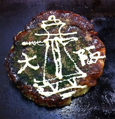 okonomiyaki ! - BeneNoFukuoka okonomiyaki ! - BeneNoFukuoka