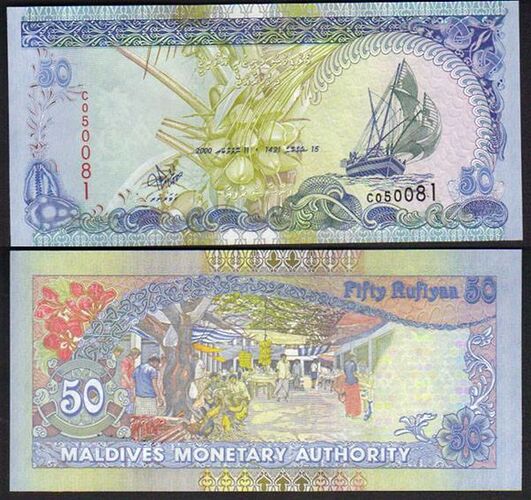 Maldives Monnaie Locale - La Rufiyaa - Philomaldives  Guide  Maldives