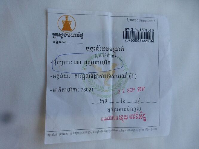 Re: adresse prévue au Cambodge sur formulaire de demande de visa - ALVENT