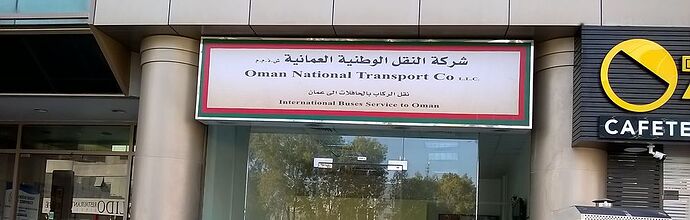 Re: Trajet de Dubaï à Muscat, Oman  - Krimo-Karim