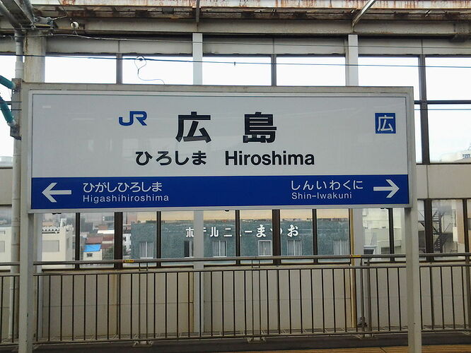 Re: Hakone ou Tokyo vers Hiroshima - luckyluciano