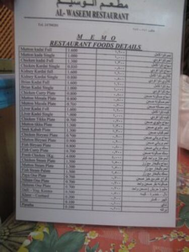 Re: Itinéraire de 2 semaines au Sultanat d'Oman en hôtel et camping sauvage : magnifique - marie_31