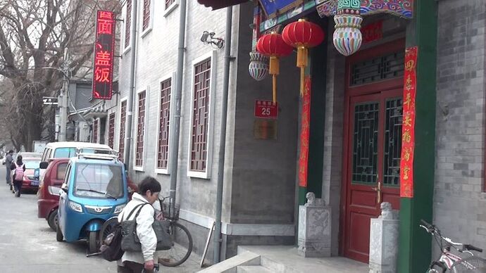 Pékin: Hébergement- Visites - Argent.... - théo72