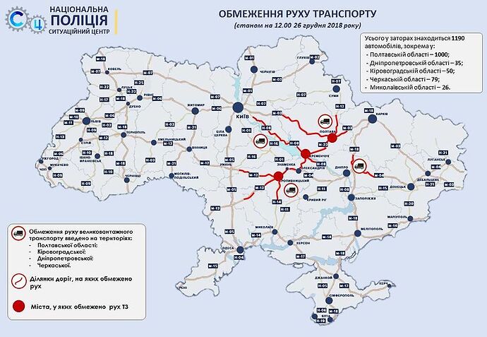 Re: L'Ukraine en camping car  - Krispoluk