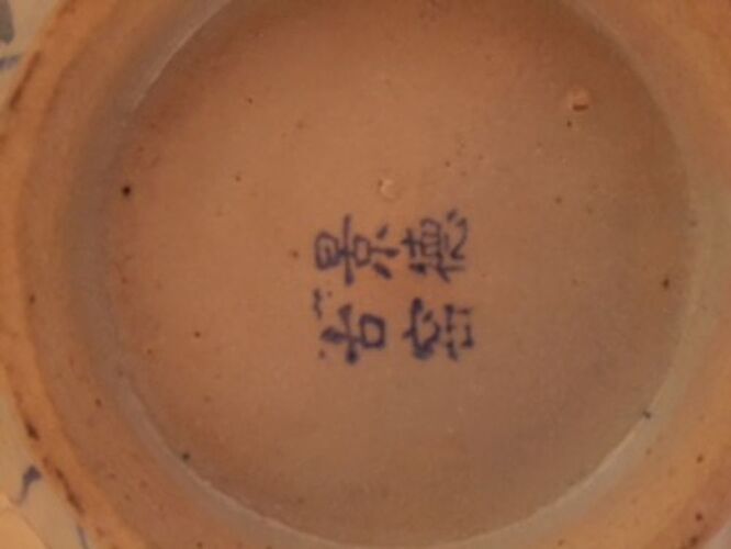 Re: Aide traduction petit texte Chinois - Francais - slidertarn81