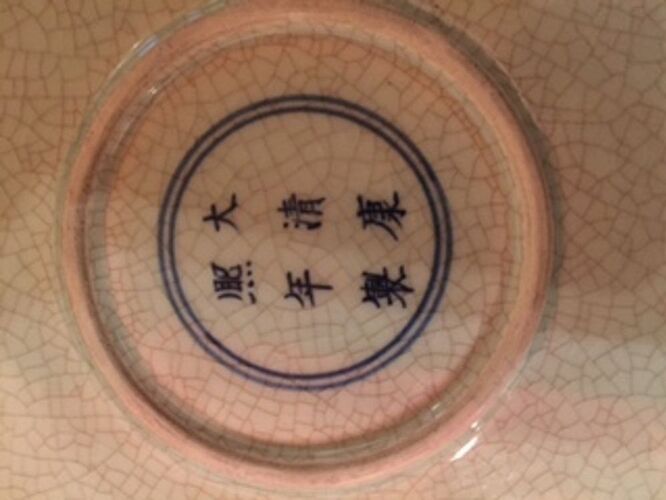 Re: Aide traduction petit texte Chinois - Francais - slidertarn81