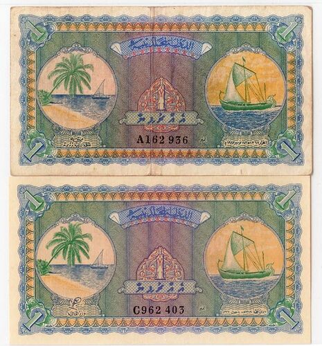 Maldivian local money - Philomaldives  Guide  Maldives