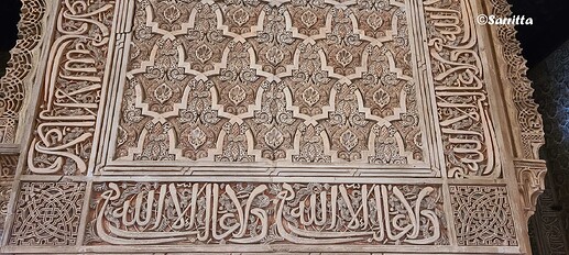 Alhambra Nasrides calligraphie arabe