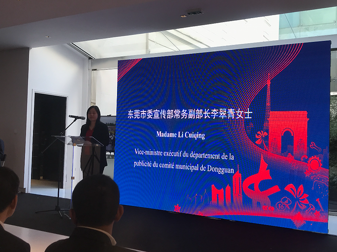 L'exposition photo sur le thème de Dongguan à Paris met en avant la connectivité mondiale à travers l'industrie - Yihan-CHEN