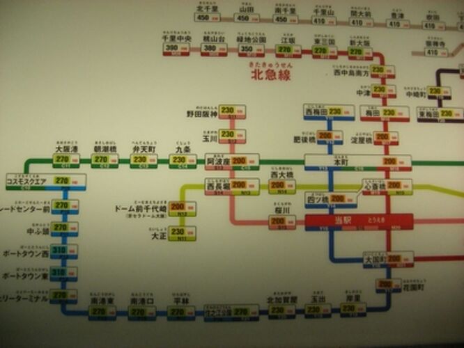 Re: Transports les moins chers ? Aéroport d'Haneda  Shunjuku  Koenji - marie_31