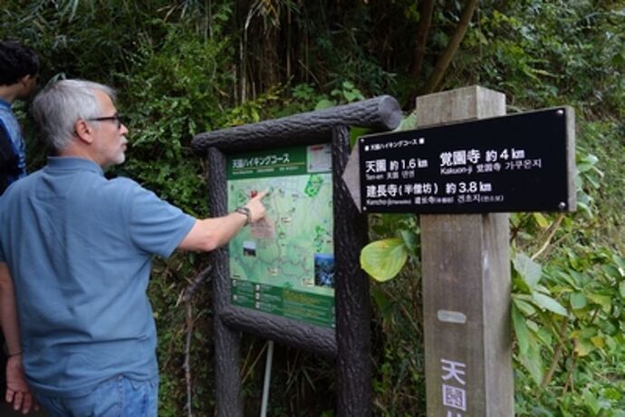 Re: Un peu plus de deux semaines au Japon, première ébauche... - marie_31