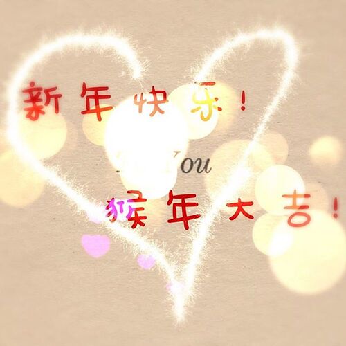 Aide traduction petit texte Chinois - Francais - MatouRS