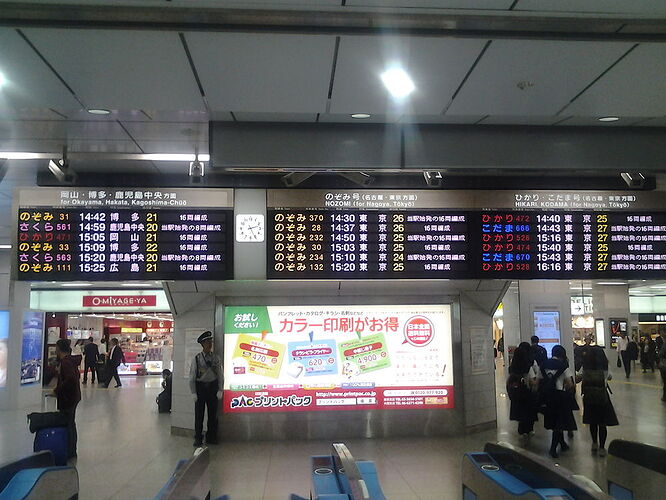 Re: Billet de train Shinkansen - luckyluciano