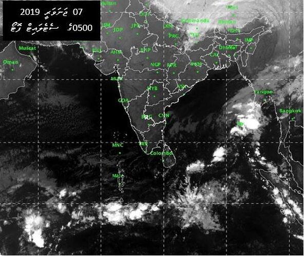 Météo du 07 Janvier 2019 - Philomaldives Guide Safaris