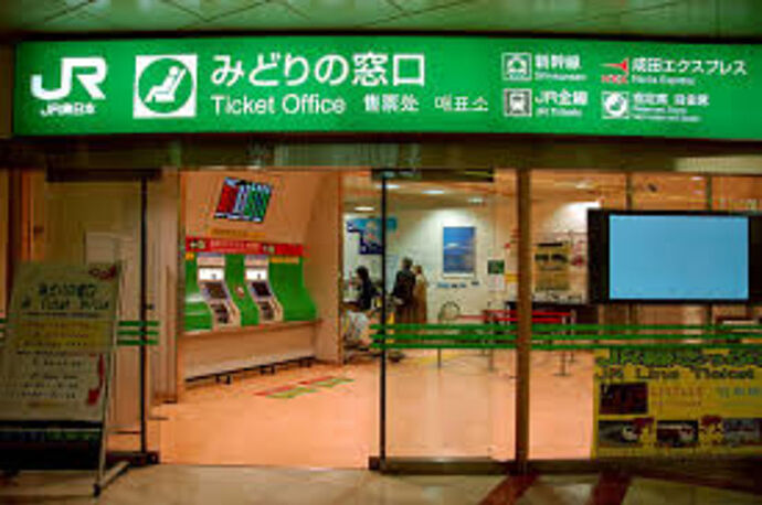 Re: Trajet Hakone Tokyo en Shinkansen - marie_31