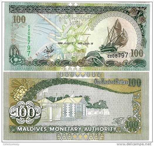 Maldives Monnaie Locale - La Rufiyaa - Philomaldives  Guide  Maldives