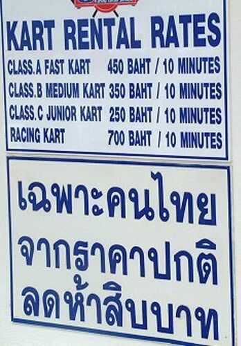 Re: Crise économique sur fond de crise immobilière en Thaïlande - Kentin9