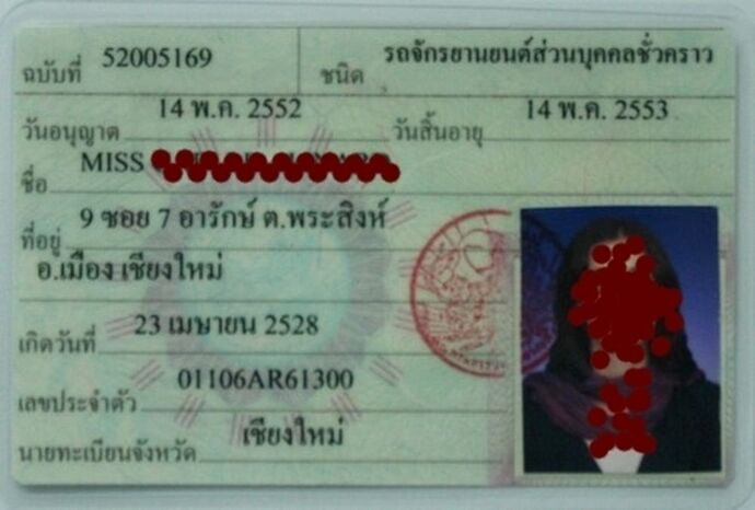 Re: Besoin d'un permis de conduire international en Thaïlande  - Philippe-Therat