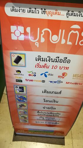 Re: Carte sim ais 12 call en Thaïlande - ocram