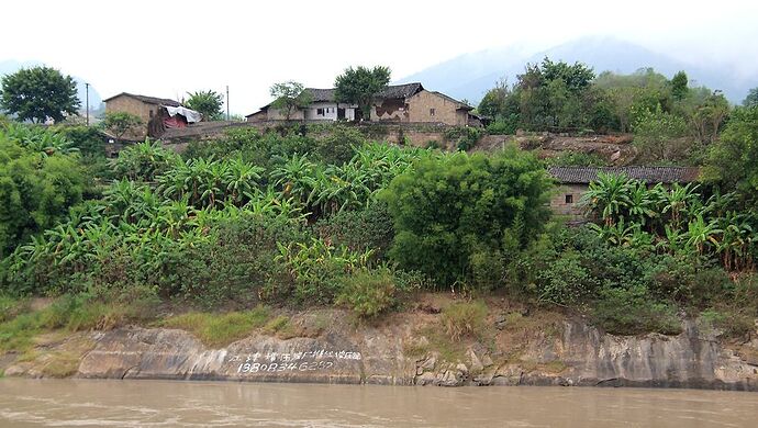 Chine, au fil de l'eau du grand fleuve Yang Tse - jem