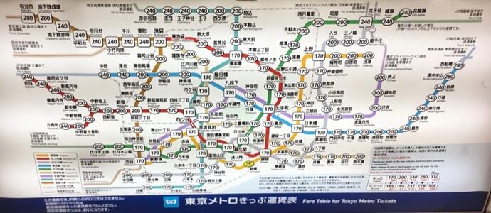 plan de mÃtro de Tokyo prix ticket de mÃtro Tokyo visiter Tokyo voyager au Japon plan de mÃtro de Tokyo prix ticket de mÃtro Tokyo visiter Tokyo voyager au Japon