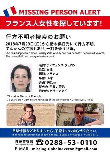 Re: Avez-vous vu Tiphaine, disparue depuis le 29 juillet à Nikko ? - Find-Titi-now