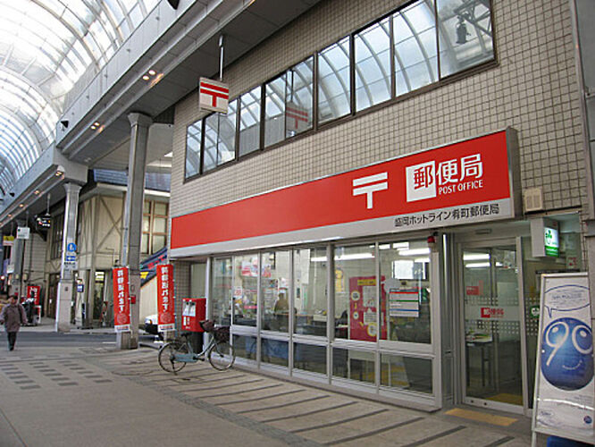les postes au japon  - marie_31