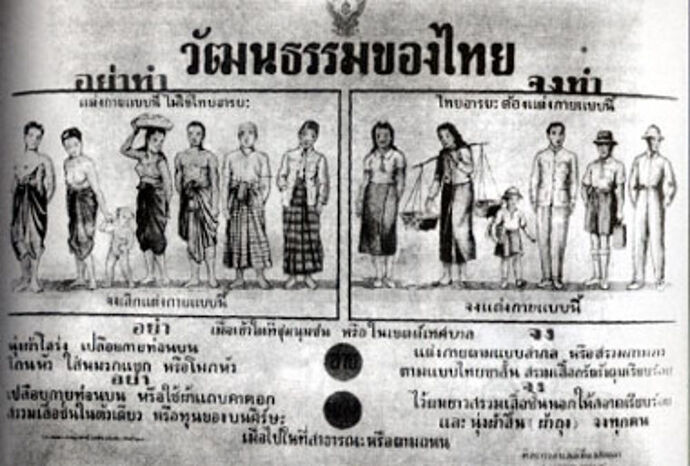 Le thai-isan fait de la résistance... - PVM