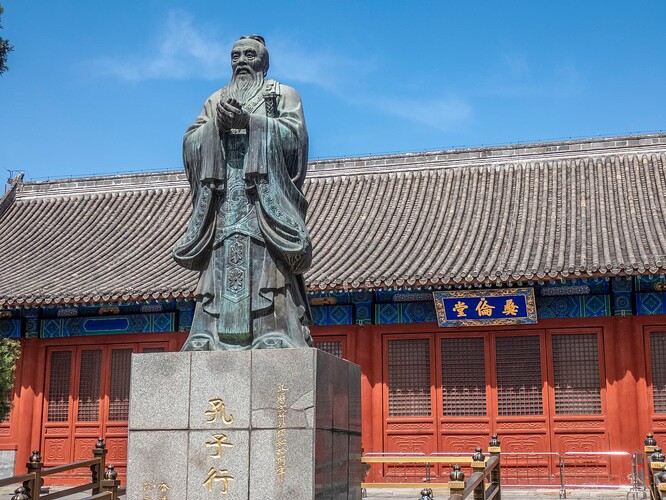 Temple de Confucius