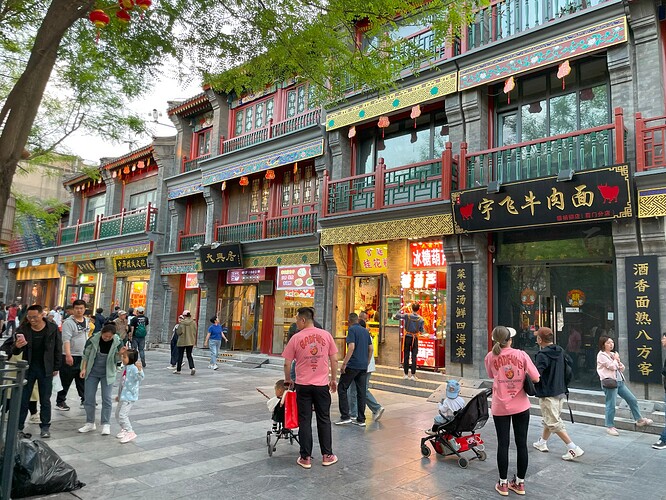 Rue Qianmen