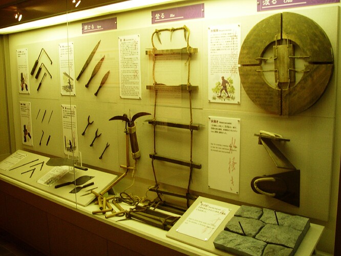 Musée de Iga Ninja