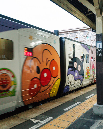Train Anpanman