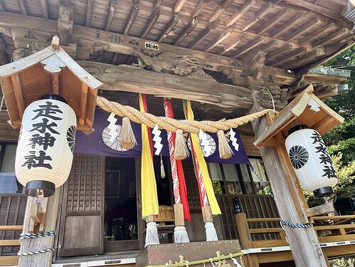 Hashirimizu jinja