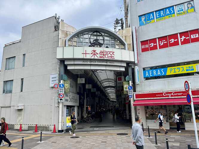 Jūjō Ginza Shōtengai