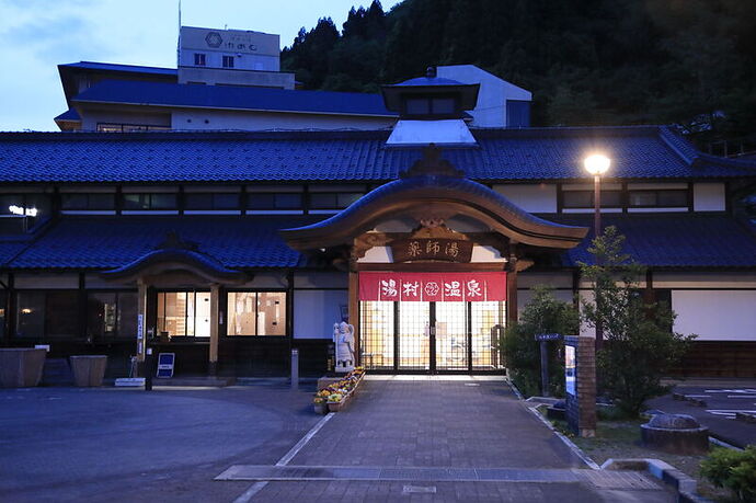 yumuraonsen 4