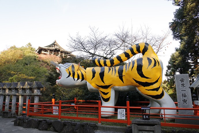 Le mont Shigi