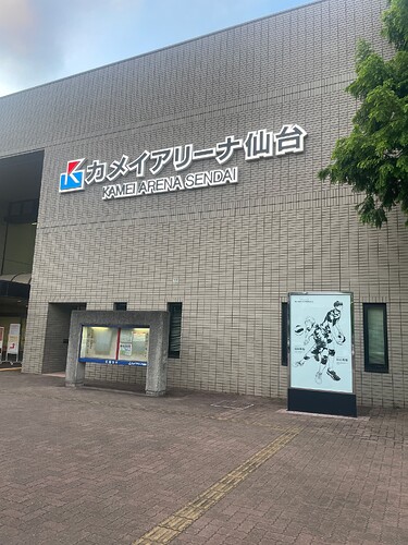 Kamei arena sendai