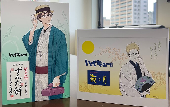 emballage avec les personage Haikyu