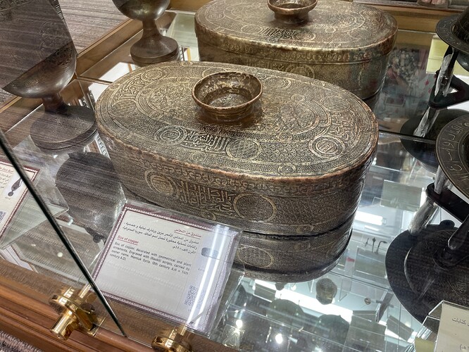 Musée Al-Taybat