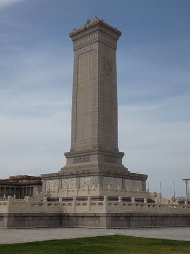 Monument aux Héros du Peuple