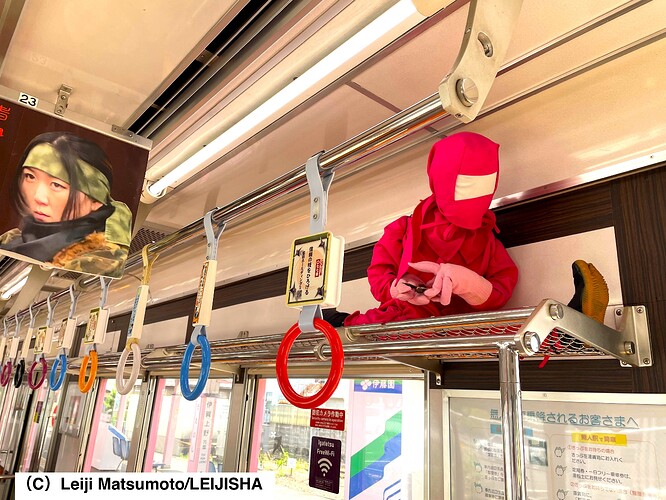 Train Ninja intérieur