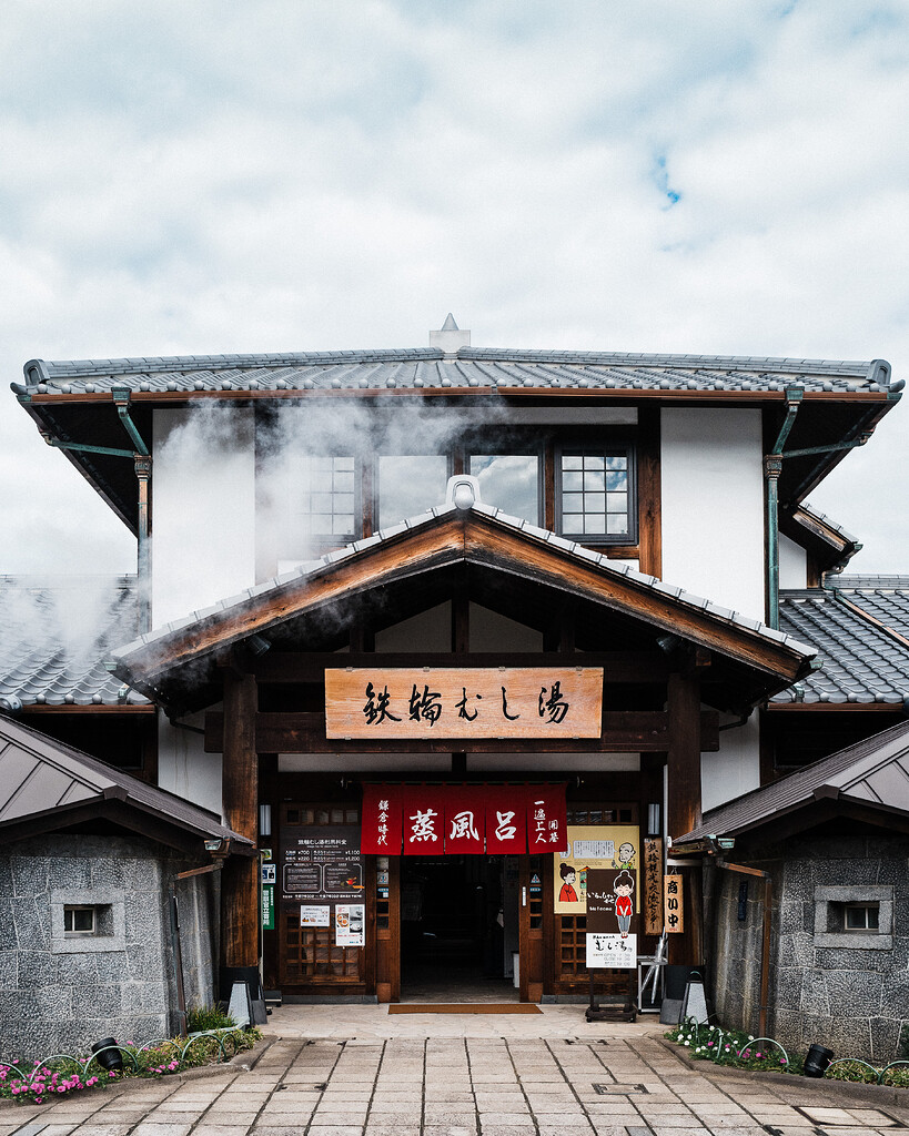 Japon