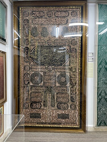 Musée Al-Taybat