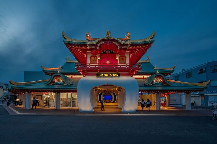 La Gare Katase Enoshima de Ligne Odakyu