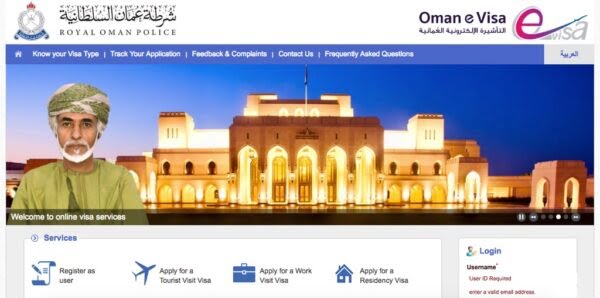 eVisa pour Oman