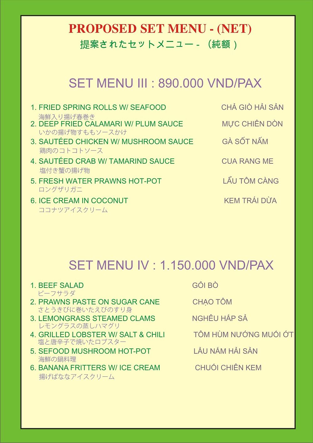 Re: bon resto au quartier 1 de Saigon - H@rd
