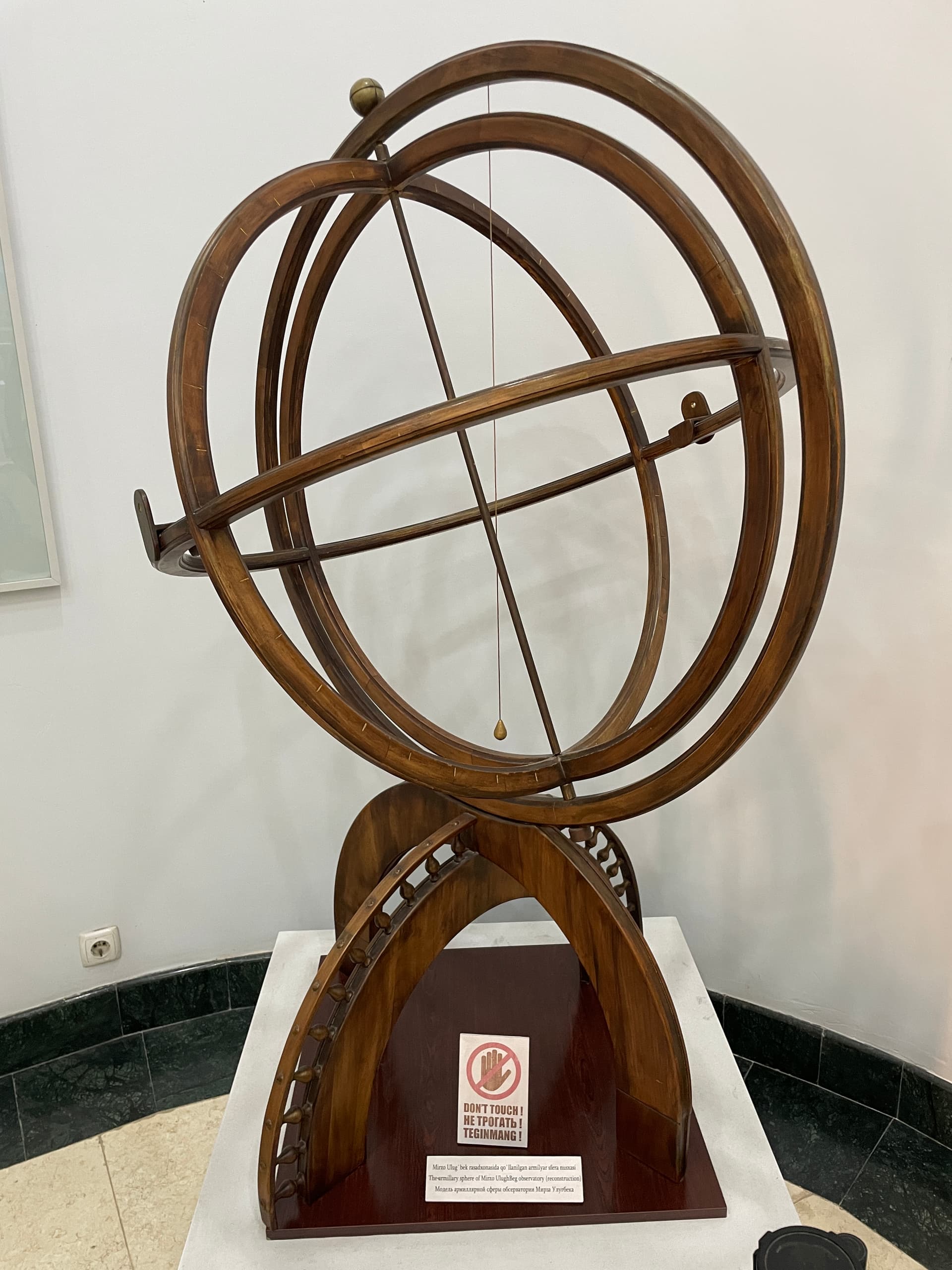 Observatoire astronomique d'Ulugh Beg
