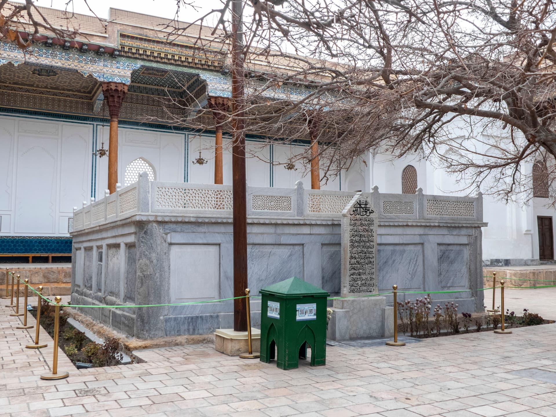 Complexe Bahâ’uddin Naqshbandi